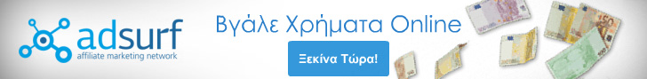 affiliate marketing βγαλε χρηματα online